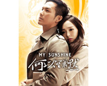 My Sunshine (2015) Chinese Drama - $74.00