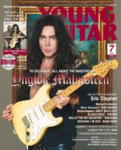 Young Guitar July 2016 w/CD-ROM Magazine Yngwie Malmsteen Japanese - £34.74 GBP