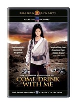 Come Drink With ME- Hong Kong Kung Fu Martial Arts Action Movie Dvd - New Dvd - £19.47 GBP