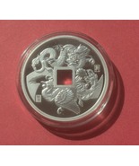 2018 PHOENIX AND DRAGON 1 OZ CASH PROOF SILVER MEDAL CHINA  - ONLY 5,000... - $96.95