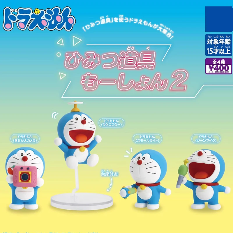 Doraemon Figure Gashapon Anime Action Figure Bamboo Dragonfly Mysterious... - $23.50