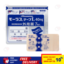 Hisamitsu Mohrus Tape 40mg Muscle Pain Relief Patches 1 pack (7sheets) - £15.18 GBP