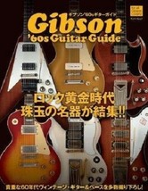Gibson &#39;60s Solid Guitar Guide Japan Photo Book Les Paul,Sg,Firebird,F.V Bass - £46.31 GBP