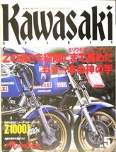 Kawasaki Spirit Vol.05 Moriwaki Monster Z1000J Book - £107.89 GBP