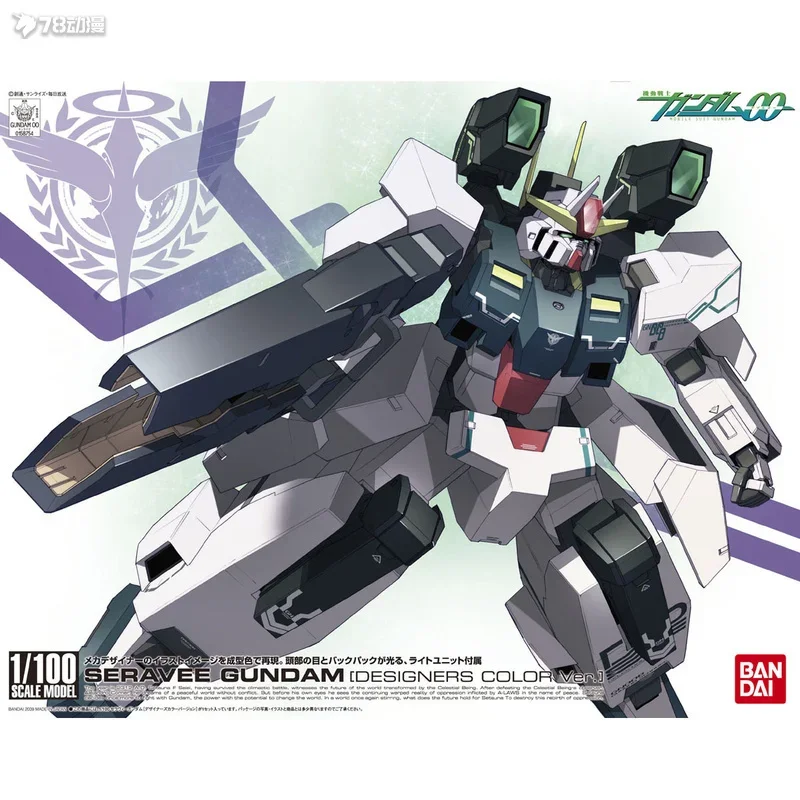Gundam Kit Anime Figure TV 20 1/100 Seravee Designers Color Gunpla Anime... - $234.51