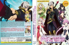 Anime Dvd~English Dubbed~Isekai Maou To Shoukan Shoujo Season 1+2(1-22End)+GIFT - £16.03 GBP