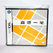 New Rare Nintendo DS NDS Game Card iQue Polarium China Version 神游直感一笔 - £30.92 GBP