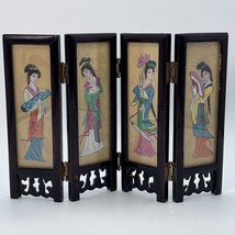 Vtg Asian Miniature Oriental Geisha Insect Garden 4 Panel Tabletop Screen 7&quot; - $42.06