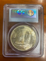 Year 23 1934 China $1 Junk Dollar Y-345 Graded by PCGS as MS-64 - £830.92 GBP