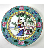 Vintage 10&quot; Nora Fenton Chinese Asian women Reading Scroll Plate Made Macau - $567.85 MXN