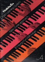 Baldwin Organ Learning System: New 3 Way Approach...to Having Fun with M... - $5.93