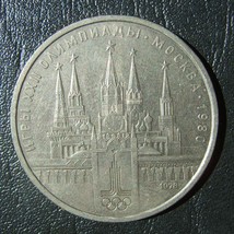 #RC5/7 Russia Russland Sowjetunion UdSSR 1 Rubel 1978 XXII Olympic Games... - £14.21 GBP
