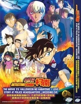 Detective Conan Movie 25 : The Bride of Halloween DVD (Anime) *English Sub* - £17.53 GBP