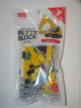 PETIT BLOCK - WORK VEHICLE - EXCAVATOR  - $16.27 CAD