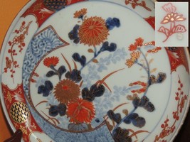 Chinese Bowl 8.5" red blue gold flower mark poss Late Ming/ Qing Export ... - $3,486.05 MXN Chinese Bowl 8.5" red blue gold flower mark poss Late Ming/ Qing Export ... - $3,486.05 MXN