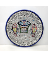 Mosaic Style Miracle of Loaves &amp; Fishes Ceramic Wall Plate Tabgha 10.75&quot; - $21.99