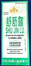 1/2/4/12 Shu Jin Lu External Analgesic Spray 2.0 Oz - 60 ml Bottle by Yulin - $13.71+