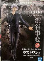 Satoru Gojo Figure Ichiban Kuji Jujutsu Kaisen Shibuya Incident Last One Prize - £83.62 GBP