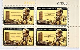 U S Stamp, Dag Hammarskjold, U.N. (4c) Stamps Plate Block Of 4 Stamps - £1.54 GBP