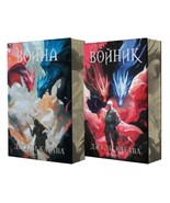 Rogue &amp; Soldier by Julie Kagawa (The Talon Saga Book 2 &amp; 3 ) - $67.31