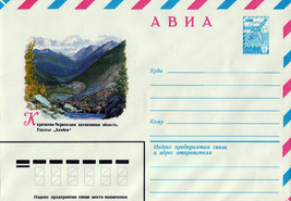 Russia Postal Stationery Mint Alibek Gorge Landscape ZAYIX 0124M0234 - £2.37 GBP