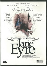 JANE EYRE William Hurt Charlotte Gainsbourg Joan Plowright Anna Paquin PAL DVD - £9.24 GBP