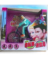 Super RARE Nippon Auto Toy Kimagure Bicycle/Communication Bureau Dan&amp;Nancy - $135.14 CAD