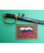 Scarce Early &quot;Russian/Persian Cavalry Sword.&quot; - €1.957,01 EUR
