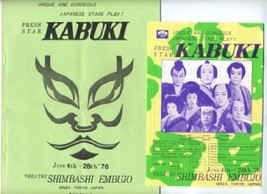 Fresh Star Kabuki Program &amp; Flyer 1976 Tokyo Japan GINZA - £14.27 GBP