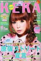 KERA 02/2014 Japanese Gothic Lolita Harajuku Fashion Magazine - £18.59 GBP