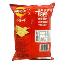 Lays Potato Chips Texas Grilled BBQ Flavor 1 Bag Limited Edition - US SELLER - $8.56