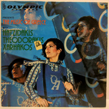 Olympic Airways Presents The Music Of Greece, Peters International PLD 5... - $40.00