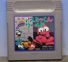 Teke Teke Asumikkun World Nintendo Gameboy Japanese Import Cartridge Only ASmik - £10.50 GBP