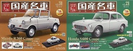 Japanese famous car collection 2 issue set - $291.75