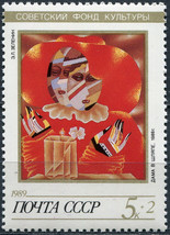 USSR 1989. Lady in Hat, E.L. Zelenin (1988) (MNH OG) Stamp - £0.78 GBP