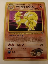 Japanese Pokemon Leader&#39;s Stadium Brock&#39;s Ninetails (Rare) #19/96 Single Card NM - £18.68 GBP