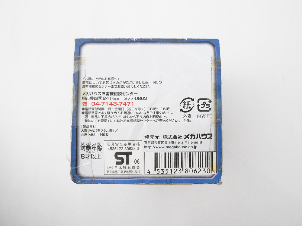 Item image 8