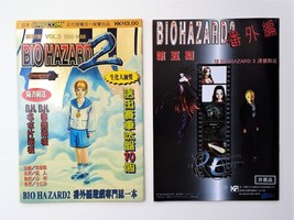 BH2 V.05 Set (Comic + Strategy Guide) BIOHAZARD 2 Hong Kong Comic Reside... - $56.90