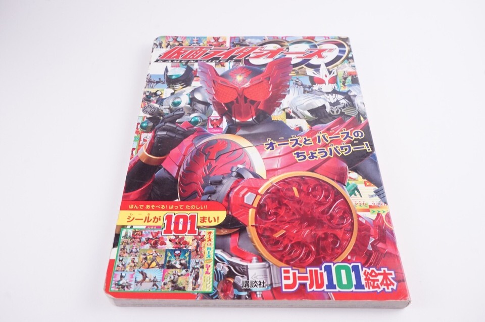 Full-size item image