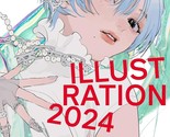 ILLUSTRATION 2024 Art Book (Showcase Compilation of 150 Japanese Artists) - $39.99