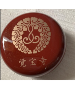 Kakuhoji retro container case palm-sized - €21,75 EUR
