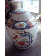 Miyako Urn, Japanese, Decorated With Brilliant Colors And Touches Of Gol... - €46,96 EUR