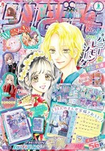 Item image 13