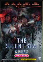 DVD Korean Drama Series The Silent Sea (Yoo Gong) (1-8 End) English Dub &amp; Sub - £15.67 GBP