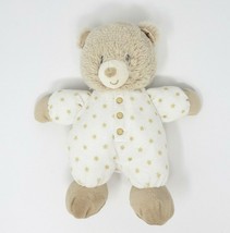 9&quot; Little Me Kids Preferred White Teddy Bear Tan Stars Stuffed Animal Plush Toy - £25.02 GBP