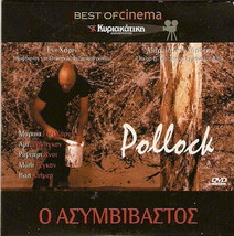 Pollock (Ed Harris) [Region 2 Dvd] - £8.75 GBP