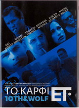 10TH &amp; WOLF (Val Kilmer, James Marsden, Perabo, Giovanni Ribisi) (2006) ,R2 DVD - £8.66 GBP