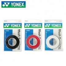 YONEX Mesh Overgrip Tennis Badminton Grip Racket Racquet Tape NWT AC105EX - $20.37