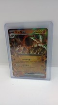 Golem EX 076/165 Pokemon TCG 151 Card Korean ✨ - £2.52 GBP
