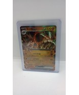 Golem EX 076/165 Pokemon TCG 151 Card Korean ✨ - £2.56 GBP